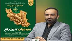 جهش تولید و بهره‌وری در کشاورزی مازندران/ بیش از ۳.۷ میلیون تن محصول و تثبیت رتبه‌های برتر کشوری